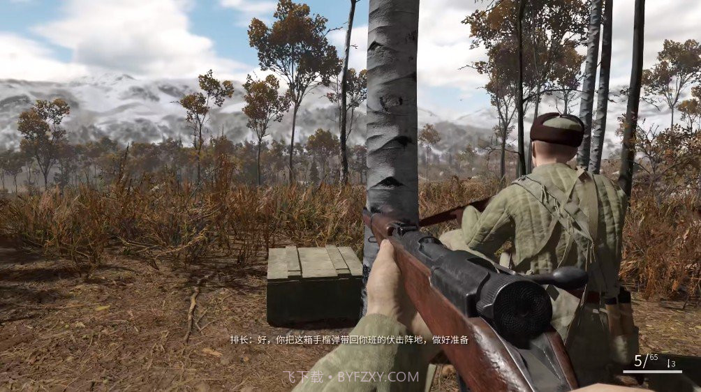 抗美援朝模拟器截图3 抗美援朝模拟器截图3