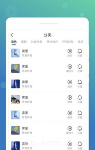 墨染备忘录截图1 墨染备忘录截图1