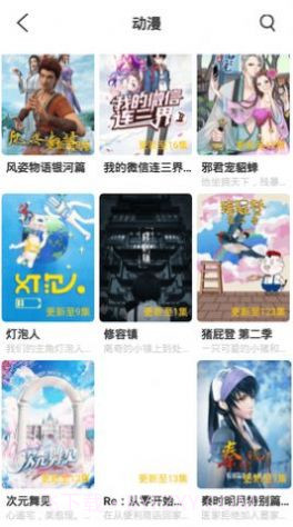 bt天堂网截图2 bt天堂网截图2