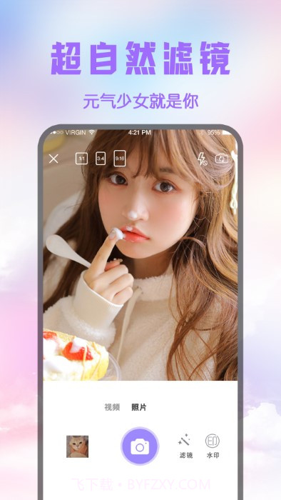 修图p图王截图1