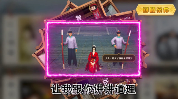 我妃子特牛截图1