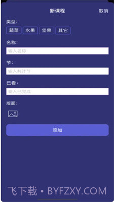眼疾手快柠精檬截图3 眼疾手快柠精檬截图3