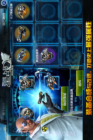 星战免费版截图5