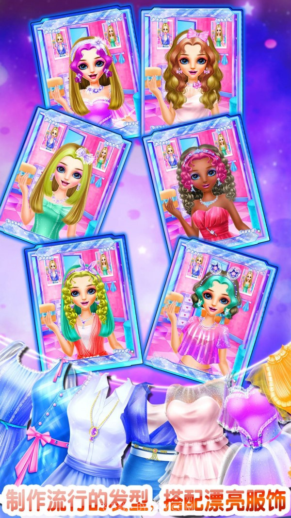 发型设计沙龙截图4 发型设计沙龙截图4