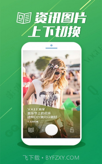 酷划锁屏截图2 酷划锁屏截图2