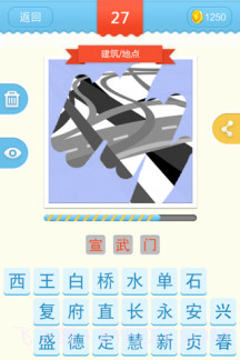 刮你妹手机版截图3