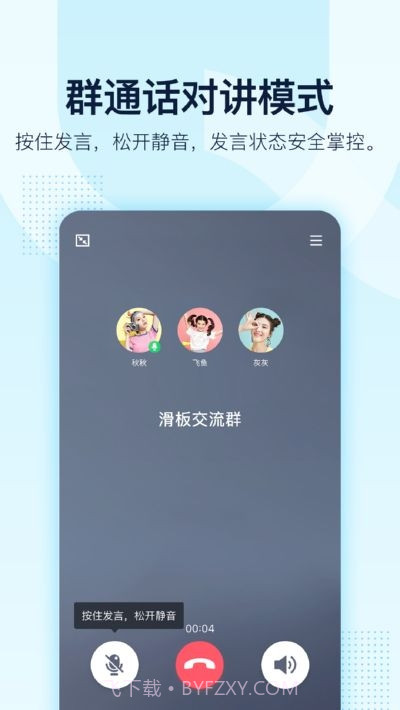 初心QQ一键签到工具最新版截图5