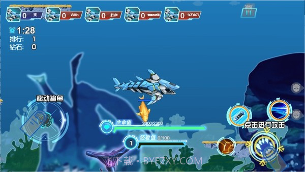 机械鲨鱼模拟器截图2 机械鲨鱼模拟器截图2