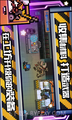 元气骑士国际服截图2 元气骑士国际服截图2