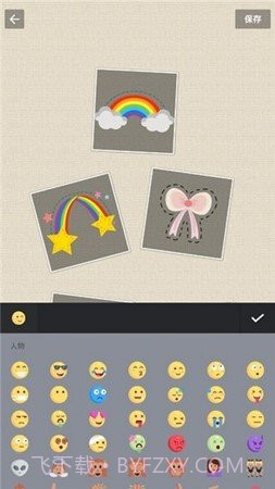 图片拼接P图编辑截图3 图片拼接P图编辑截图3