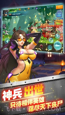 CF枪战僵尸截图2 CF枪战僵尸截图2