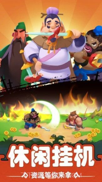 你过来呀截图3 你过来呀截图3