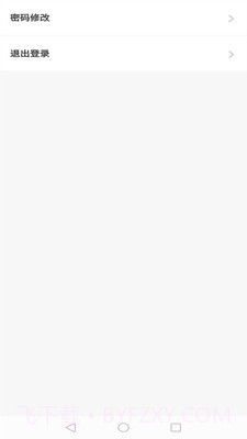 陆金通最新版截图4