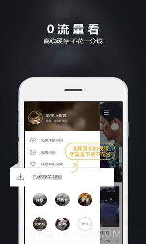 哈趣视频截图4