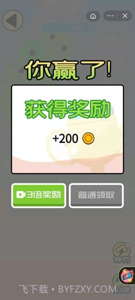 征服世界战争截图2 征服世界战争截图2