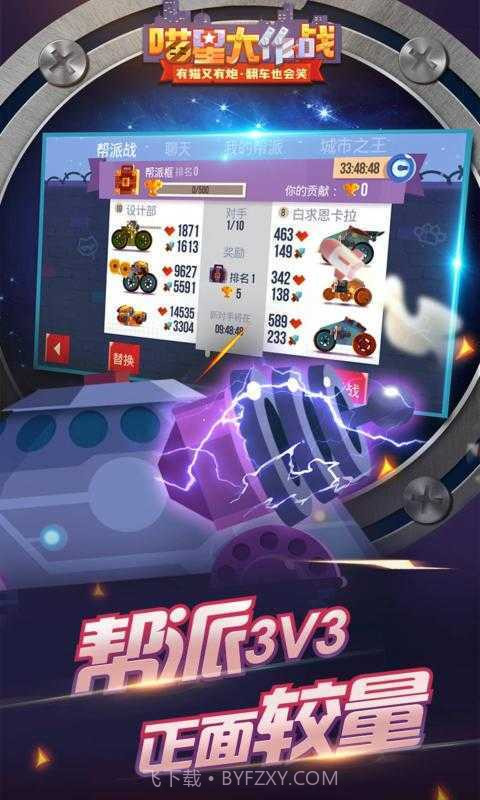 喵星大作战内置MOD菜单截图2 喵星大作战内置MOD菜单截图2