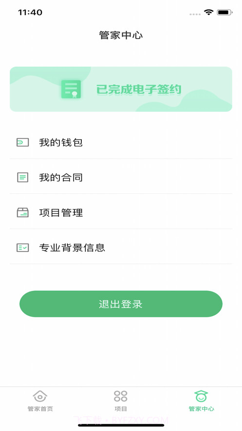 科特宝车改版截图2