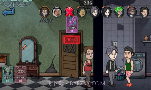 变身道具躲猫猫截图3