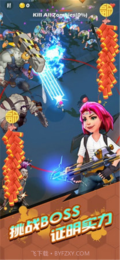僵尸来了萌妹大冒险最新版截图2