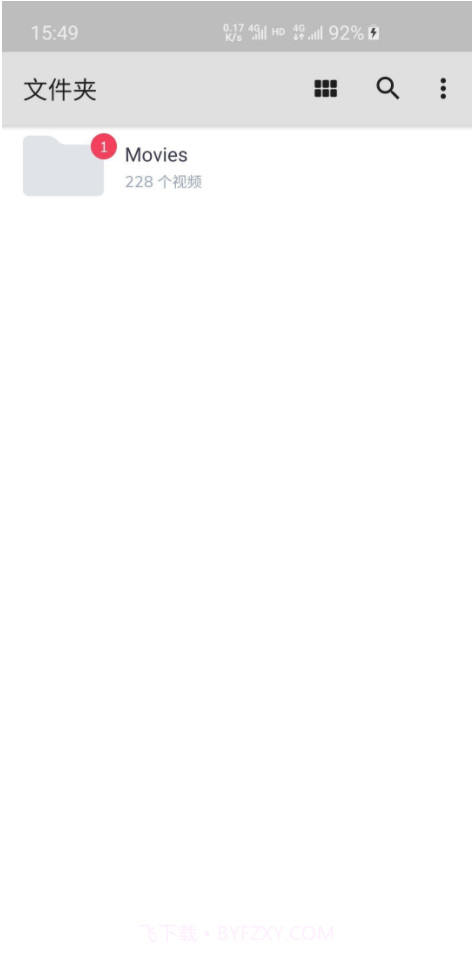 mx player播放器(多核译码功能媒体播放器)V1.15.4 安卓汉化版截图1