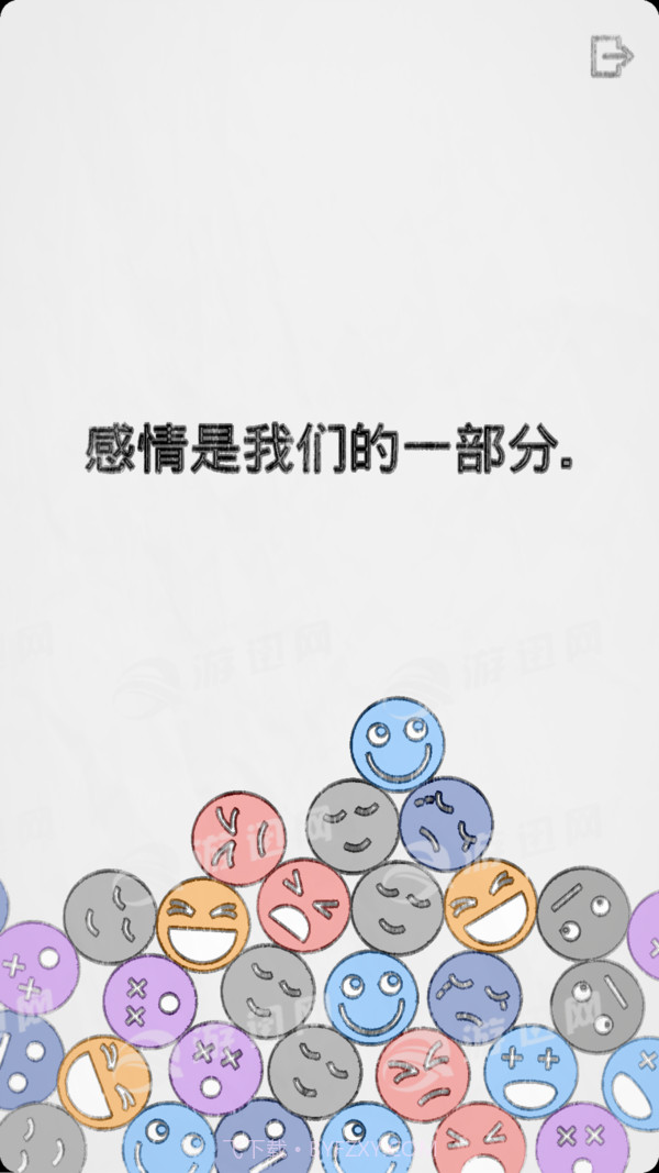 抖音拔毛游戏截图3 抖音拔毛游戏截图3