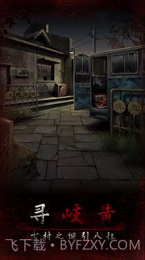 阿姐鼓3偃师传最新版截图2