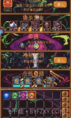 无尽地牢2无限天赋点版截图2 无尽地牢2无限天赋点版截图2