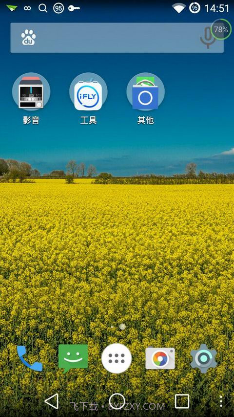 Picoo桌面截图1 Picoo桌面截图1