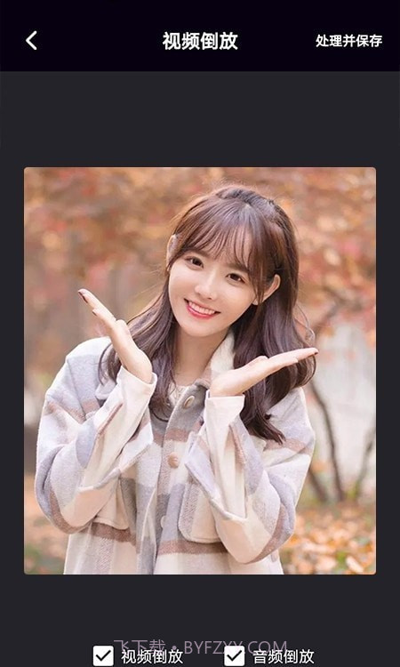 手机视频剪辑宝截图1 手机视频剪辑宝截图1