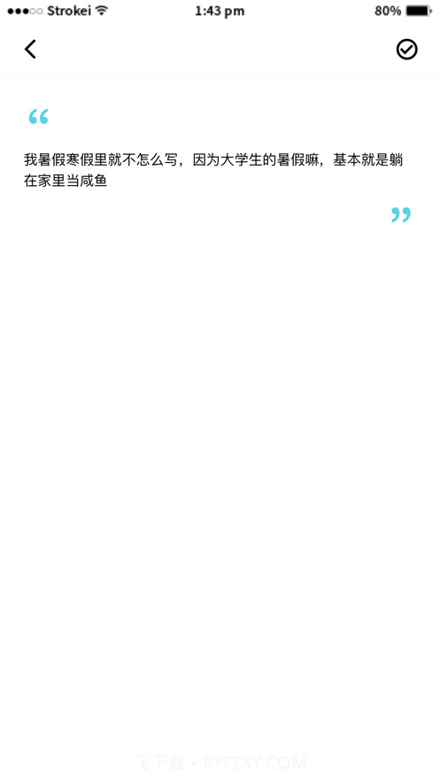 生活日记-你的心情记录截图1 生活日记-你的心情记录截图1