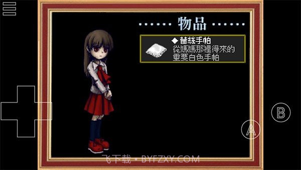 恐怖美术馆重制版截图3