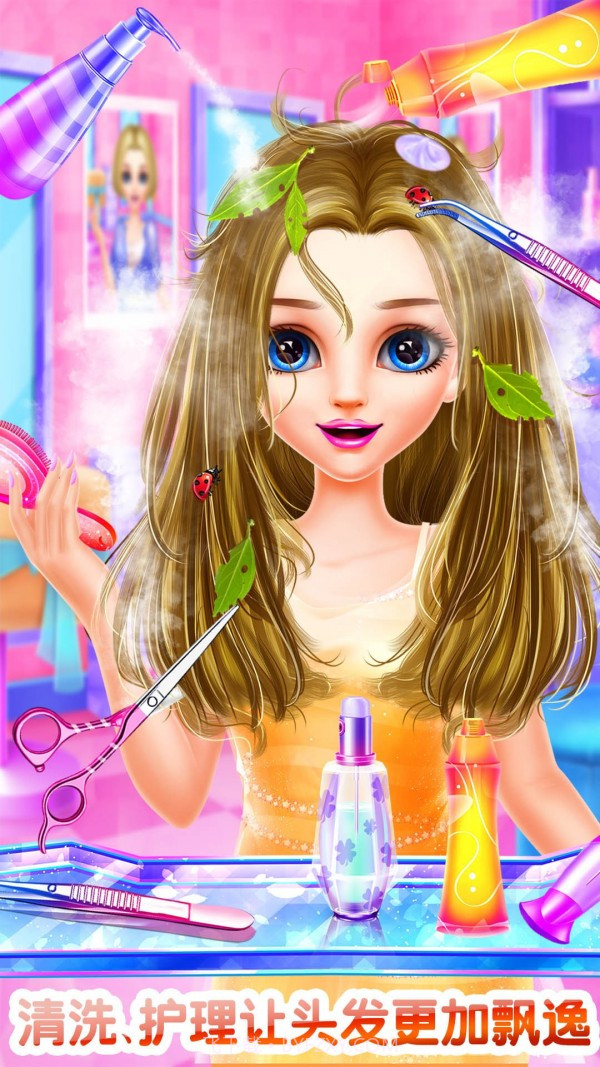 发型设计沙龙截图1 发型设计沙龙截图1