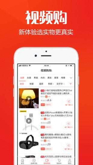 赚零钱截图1 赚零钱截图1