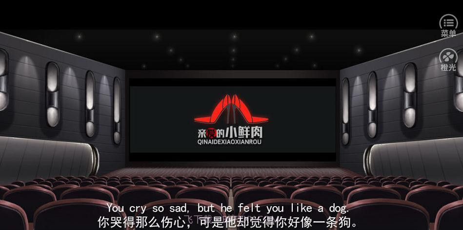 亲爱的小鲜肉截图1 亲爱的小鲜肉截图1