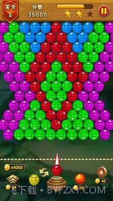 乐游泡泡龙官网版截图4