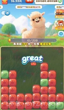 燃烧吧小羊截图3 燃烧吧小羊截图3