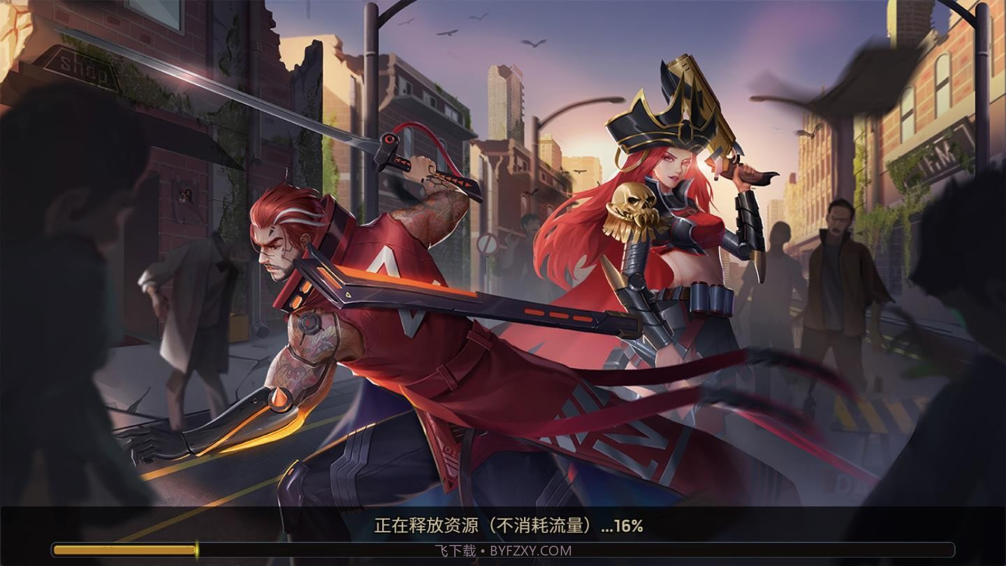 明日危机领红包截图1 明日危机领红包截图1