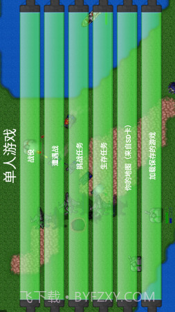 铁锈战争2020截图3 铁锈战争2020截图3