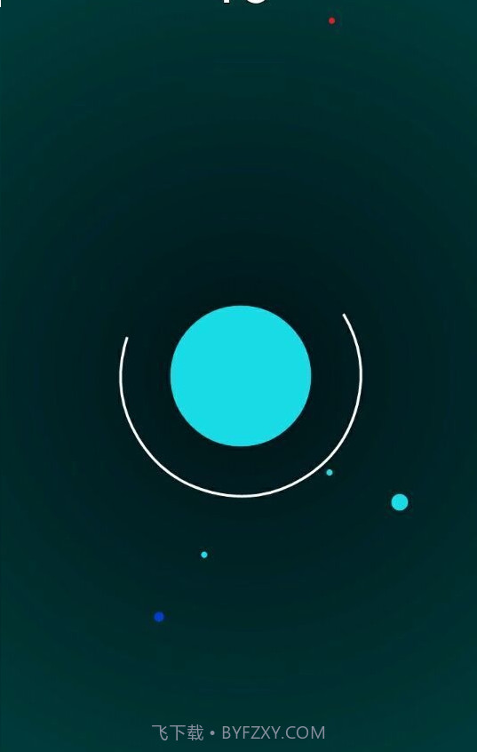 小球吃大球截图2 小球吃大球截图2