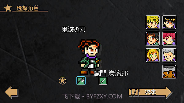 jojoX洛克人内置修改器截图3