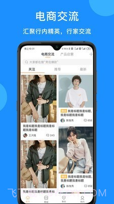 PickUp截图1 PickUp截图1