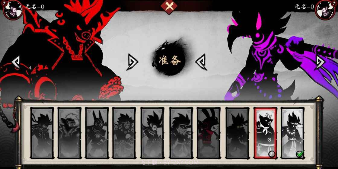 暗斗西游截图2 暗斗西游截图2