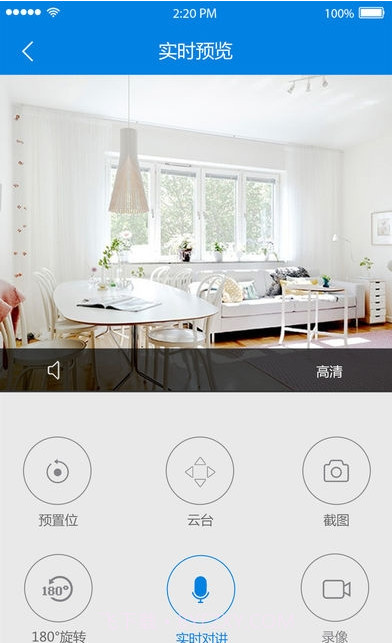 V380截图3 V380截图3