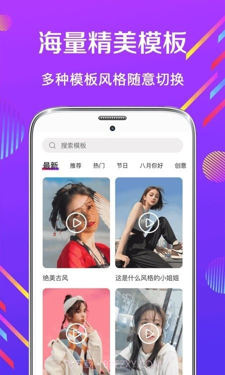 影视编辑截图3 影视编辑截图3