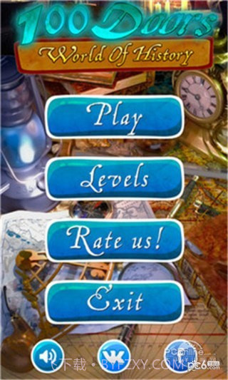 100道门世界历史截图4