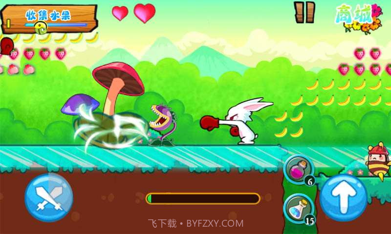 奔跑吧乌龟截图2 奔跑吧乌龟截图2