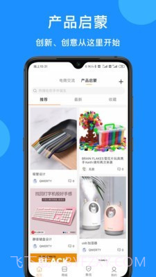 PickUp截图2 PickUp截图2