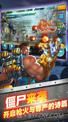 CF枪战僵尸截图1 CF枪战僵尸截图1