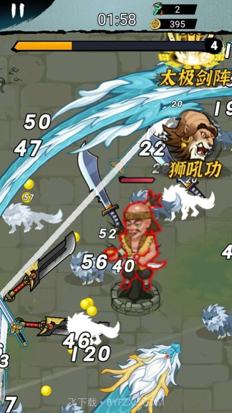 转刀大侠客截图2 转刀大侠客截图2