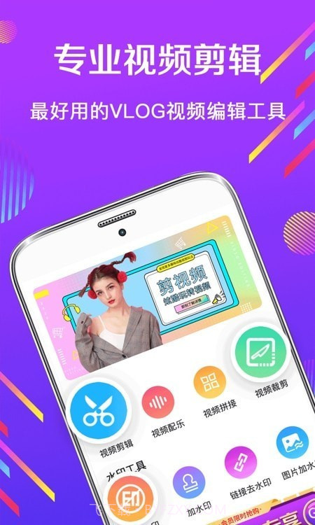 影视编辑截图4 影视编辑截图4